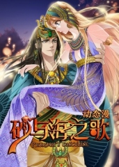 砂与海之歌·动态漫 砂与海之歌·动态漫