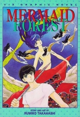 人鱼之森 人鱼之森