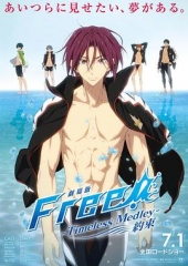 男子游泳部剧场版:永恒的混合泳之约定 男子游泳部剧场版:永恒的混合泳之约定