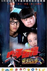少年卷福 少年卷福