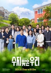 幸运的我们 幸运的我们