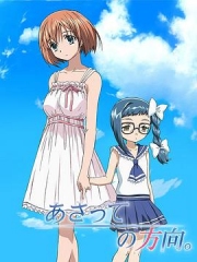 后天的方向 后天的方向