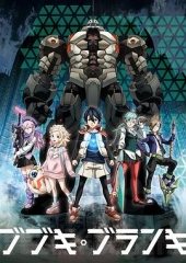 舞武器舞乱伎 舞武器舞乱伎