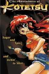 小铁的大冒险 小铁的大冒险