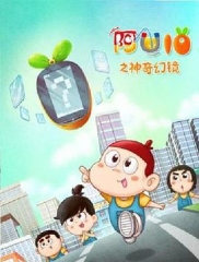 阿优之神奇幻镜 阿优之神奇幻镜