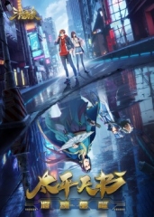 三国杀:太平天书 三国杀:太平天书