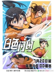 白色闪电 白色闪电