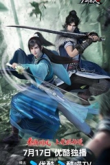 少年白马醉春风2 少年白马醉春风2