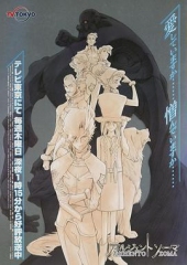 沉默的未知 沉默的未知