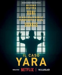 雅拉命案:铁证背后 雅拉命案:铁证背后