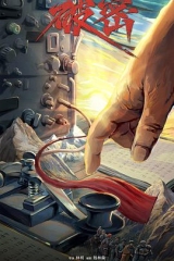 破密2024 破密2024