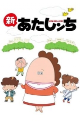 我们这一家 我们这一家