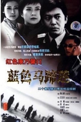 蓝色马蹄莲 蓝色马蹄莲