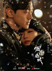 胭脂似火 胭脂似火