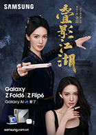 叠影江湖 叠影江湖