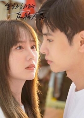 金灿灿的反转人生 金灿灿的反转人生