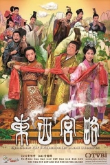 东西宫略国语 东西宫略国语