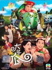 大冬瓜国语 大冬瓜国语