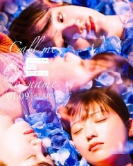 请以无名呼唤我 请以无名呼唤我