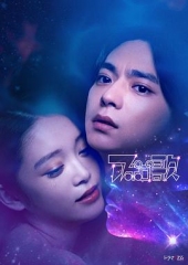 阿波罗之歌 阿波罗之歌