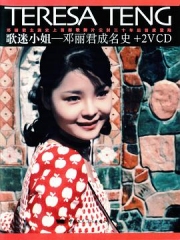 歌迷小姐 歌迷小姐