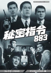 秘密部队国语 秘密部队国语