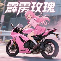 霹雳玫瑰 霹雳玫瑰