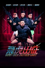 飞虎出征粤语 飞虎出征粤语