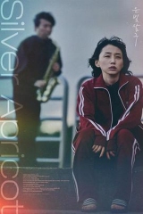 银杏子 银杏子