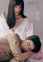 化妆 化妆