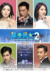 单身男女2国语 单身男女2国语