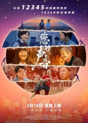 您的声音 您的声音