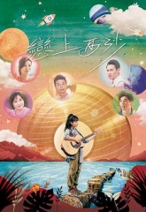 恋上西沙 恋上西沙