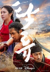 浊流之争 浊流之争