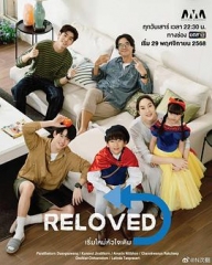 重新爱上你2025 重新爱上你2025