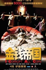 金钱帝国粤语 金钱帝国粤语