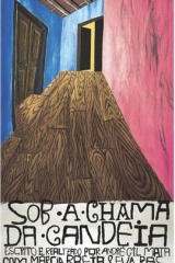 火烛之下 火烛之下