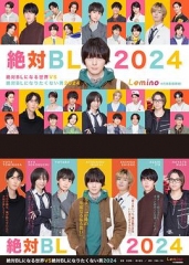 绝对会变成BL的世界VS绝不想变成BL的男人第三季 绝对会变成BL的世界VS绝不想变成BL的男人第三季