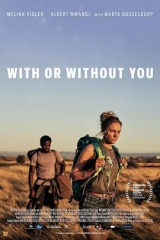 不管有没有你 不管有没有你