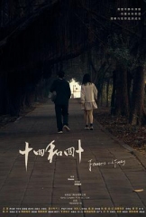 十四和四十 十四和四十