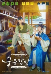 需云杂方 需云杂方