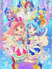 偶像活动Friends 偶像活动Friends