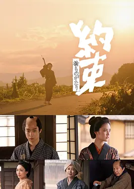 约定2024 约定2024