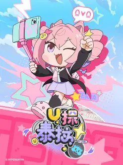 U探泰拉日语 U探泰拉日语