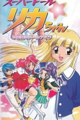 丽佳公主 丽佳公主