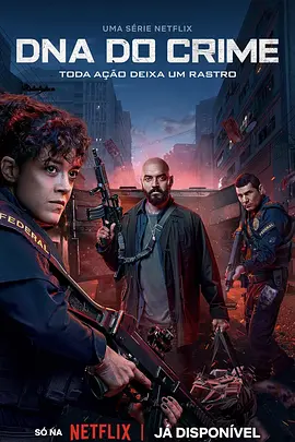 罪孽深种第一季 罪孽深种第一季