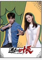 进击的叶辰 进击的叶辰