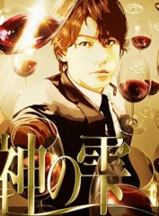神之水滴动画版 神之水滴动画版