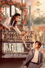 你好1983 你好1983