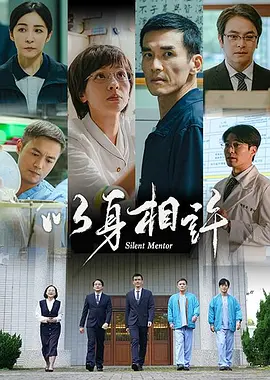 以身相许 以身相许